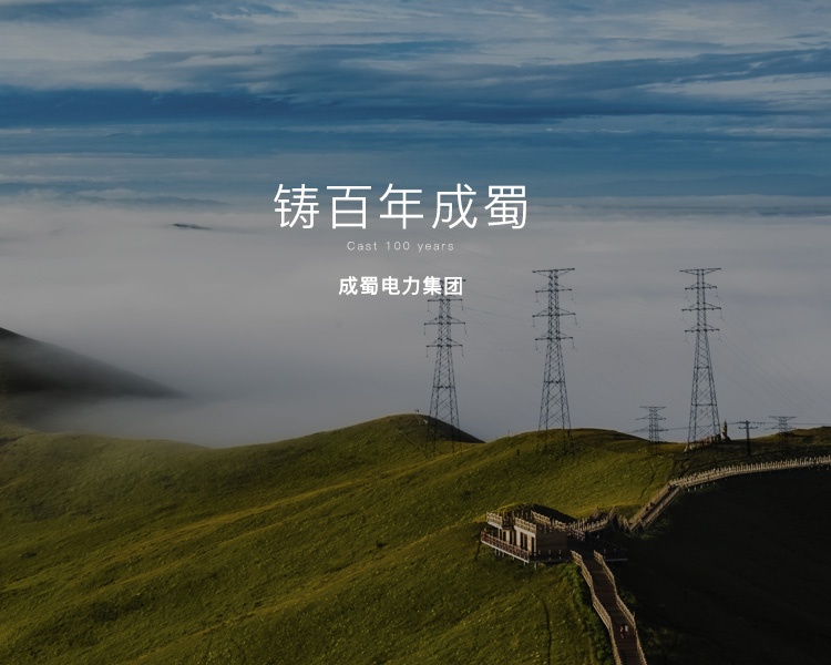 必发7790(中国区)电子集团-线上平台登录入口