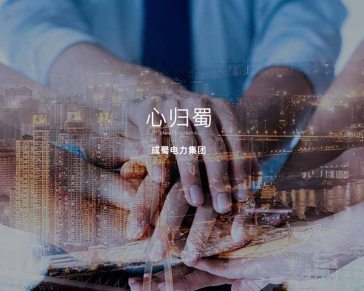 必发7790(中国区)电子集团-线上平台登录入口
