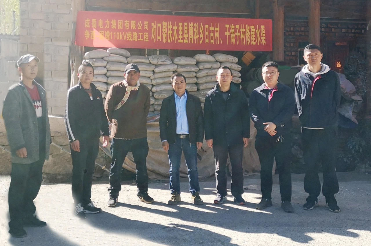 助力“三区两州”脱贫事情，，，，，7790必发集团电力在行动