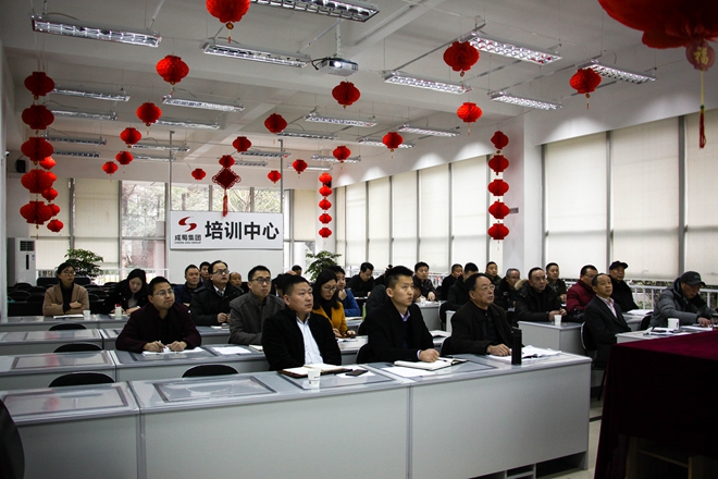 7790必发集团电力集团清静生产委员会 2018年首次聚会盛大召开