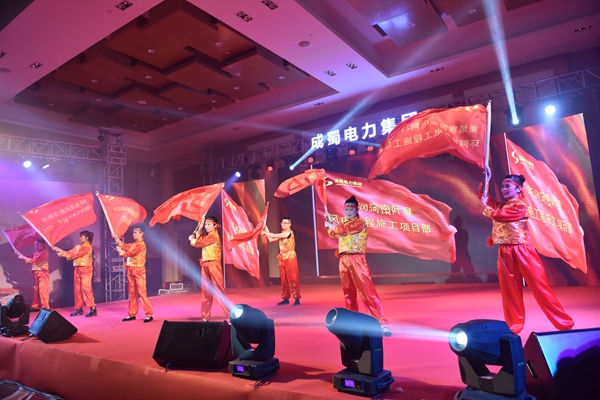 “新征程，，，，心归属”—7790必发集团电力集团2018年新春团拜会盛大举行