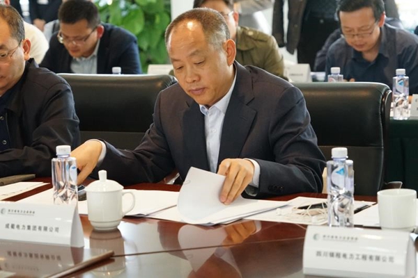 集团总司理陈云出席四川省电力企业协会三届二次理事会