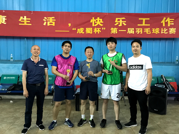 “7790必发集团杯”第一届羽毛球角逐圆满举行