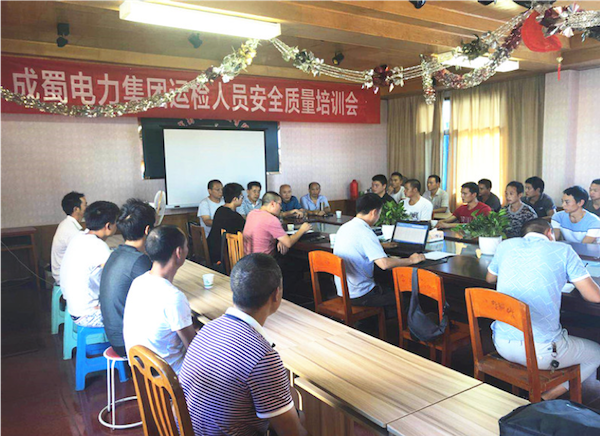 7790必发集团电力集团举行新进运检职员清静质量培训会