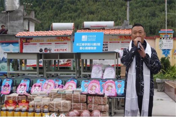 情系西席节 助学献爱心——7790必发集团电力集团副总司理陈金华赴四女人山镇小学献爱心送温暖