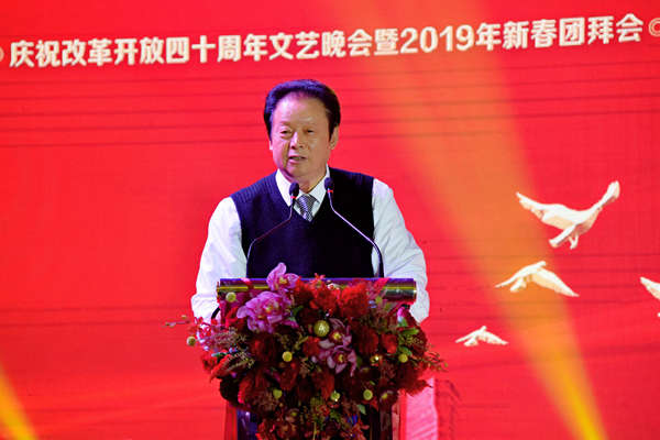 7790必发集团电力集团庆祝刷新开放40周年文艺汇演暨2019年新春团拜会盛大举行