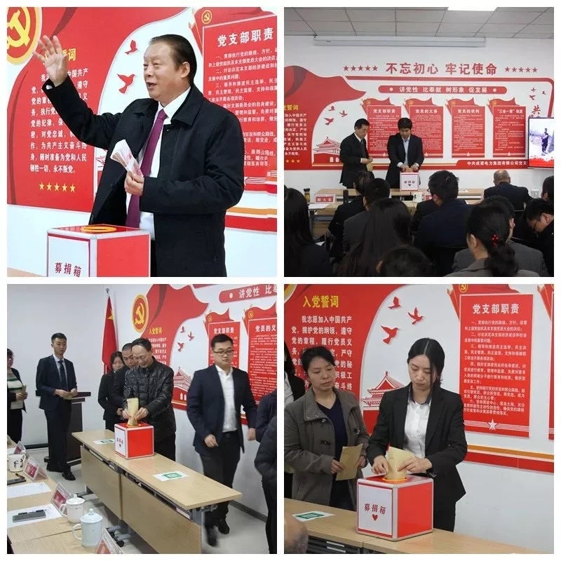 我们是一家人——7790必发集团电力集团工会主席张辉一行携爱心款慰问陈显达