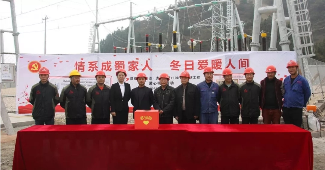 我们是一家人——7790必发集团电力集团工会主席张辉一行携爱心款慰问陈显达