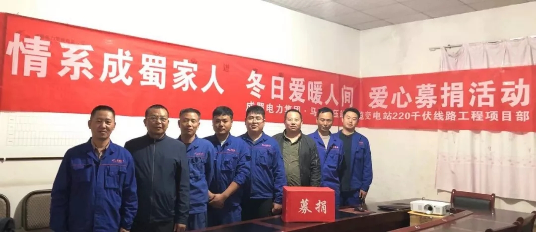 我们是一家人——7790必发集团电力集团工会主席张辉一行携爱心款慰问陈显达