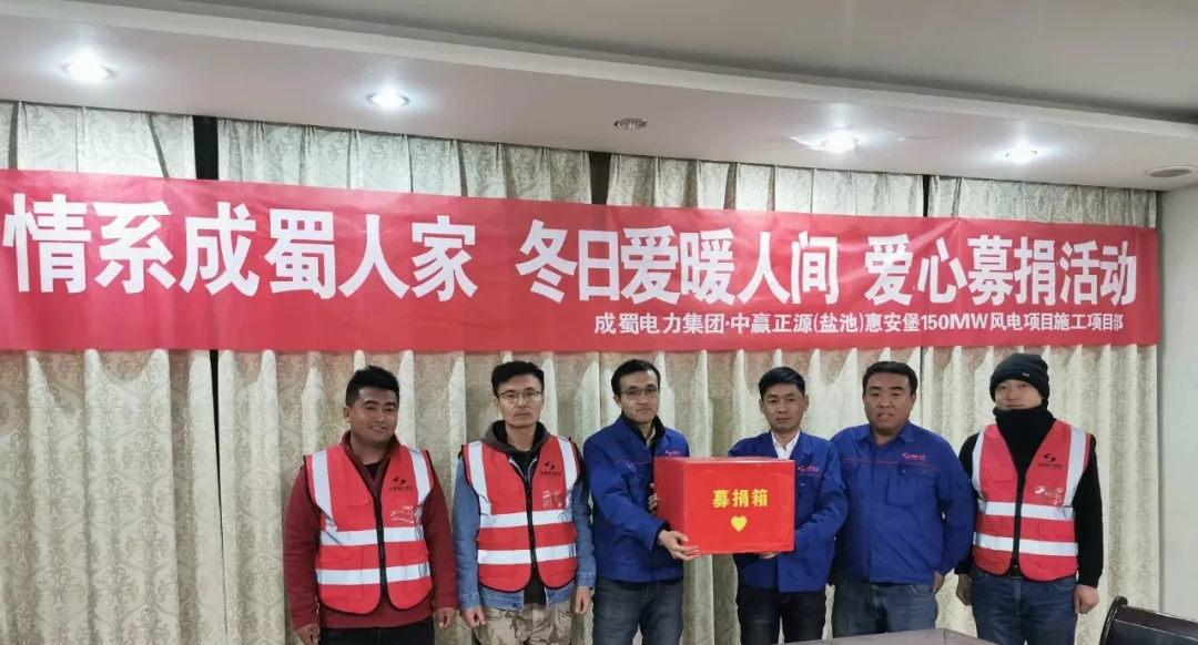我们是一家人——7790必发集团电力集团工会主席张辉一行携爱心款慰问陈显达