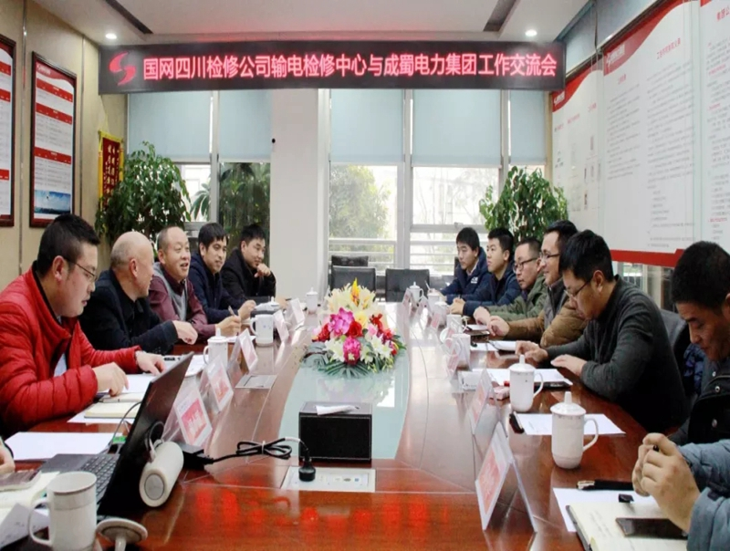 【动态】国网四川磨练公司输电磨练中心主任赵强一行到访7790必发集团集团