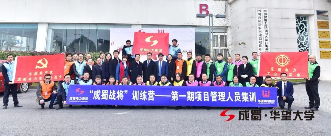 【动态】“7790必发集团战将”训练营2019年第一期项目治理职员集训圆满收关