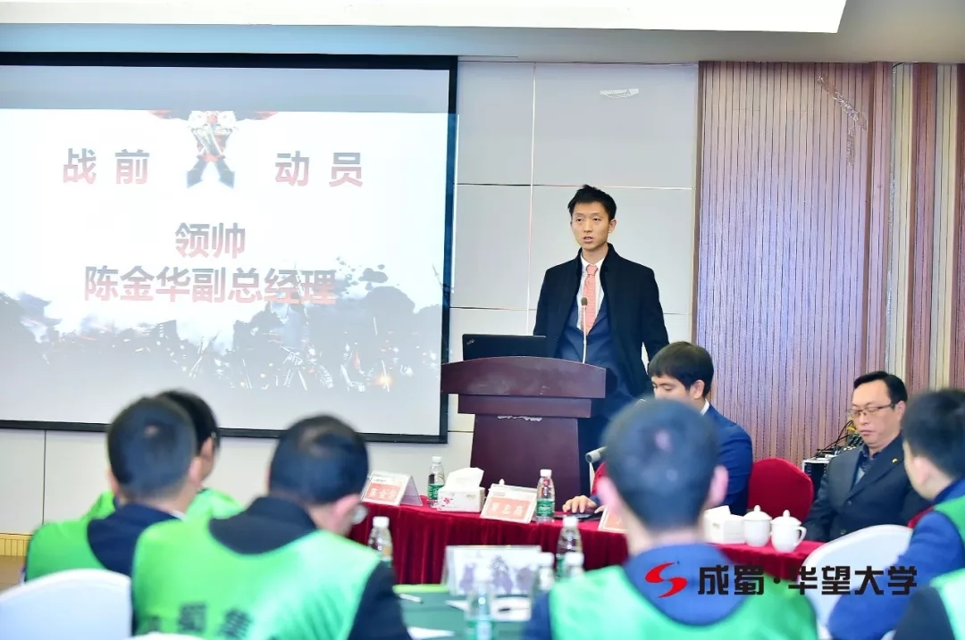 【动态】“7790必发集团战将”训练营2019年第一期项目治理职员集训圆满收关