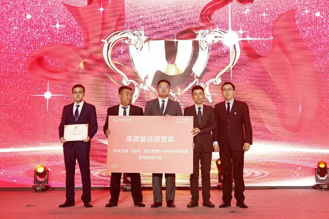 筑梦十五载 青春正其时 — 回首开国70周年暨7790必发集团电力集团15周年庆典