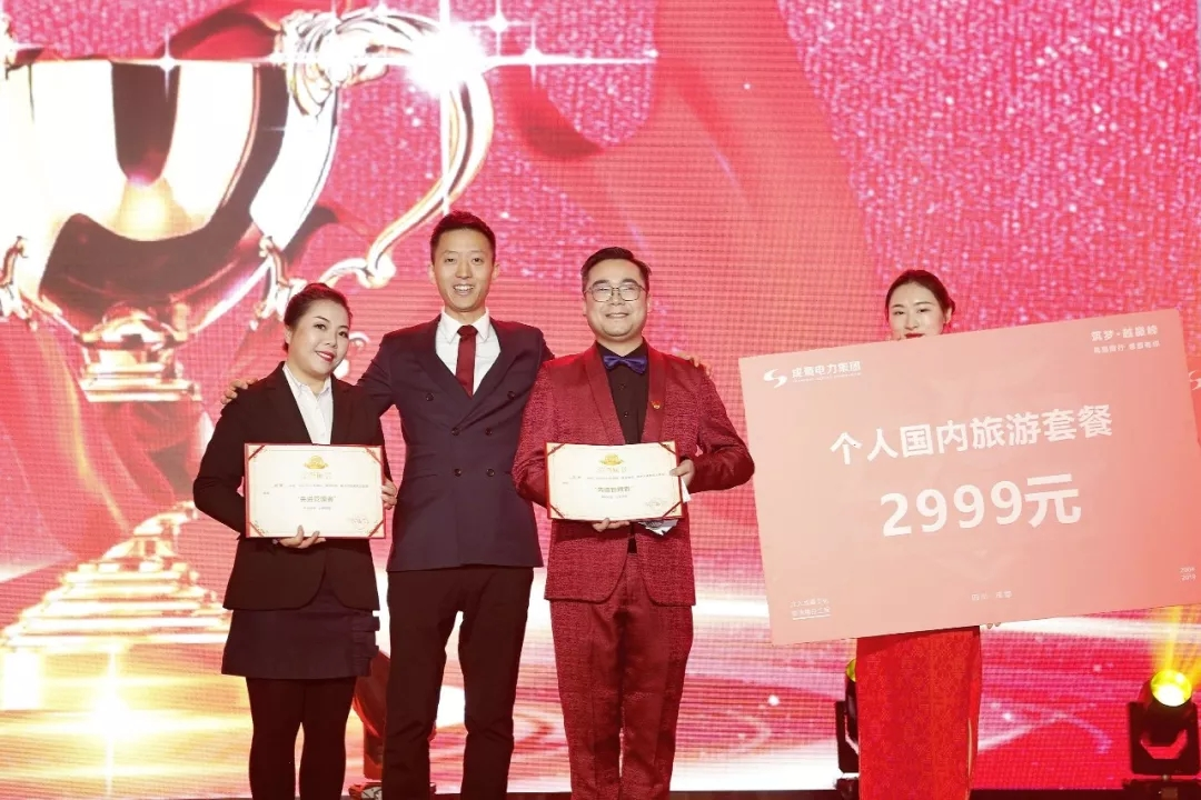 筑梦十五载 青春正其时 — 回首开国70周年暨7790必发集团电力集团15周年庆典