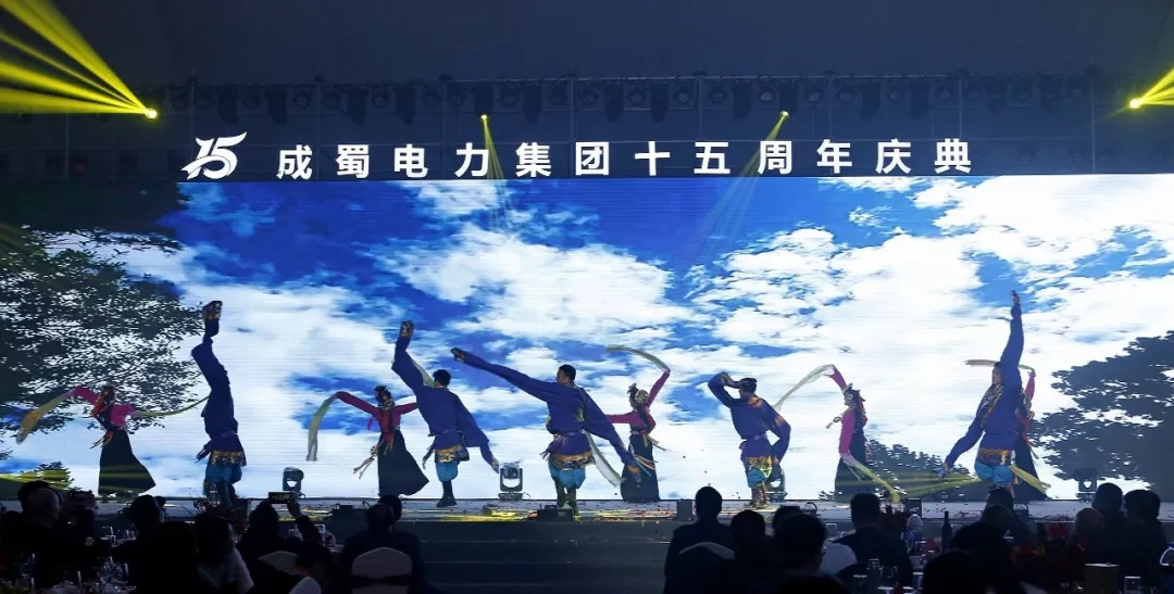 筑梦十五载 青春正其时 — 回首开国70周年暨7790必发集团电力集团15周年庆典