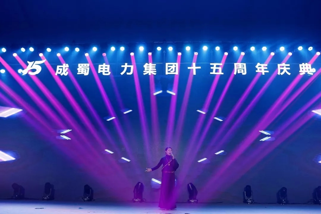 筑梦十五载 青春正其时 — 回首开国70周年暨7790必发集团电力集团15周年庆典