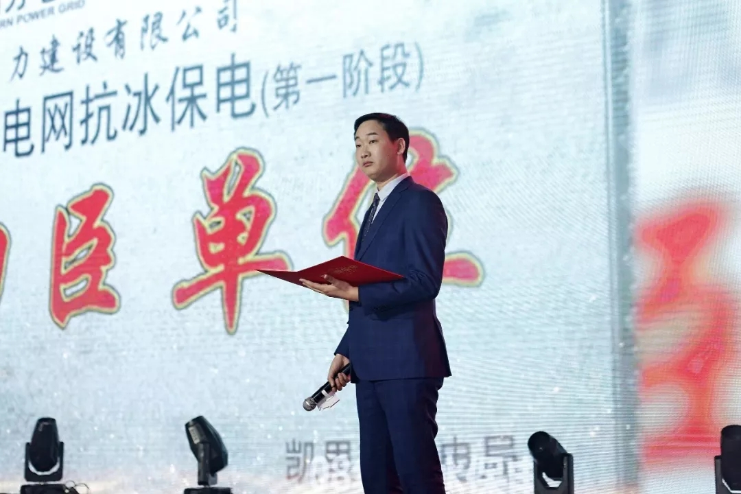 筑梦十五载 青春正其时 — 回首开国70周年暨7790必发集团电力集团15周年庆典