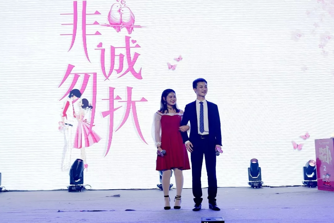 筑梦十五载 青春正其时 — 回首开国70周年暨7790必发集团电力集团15周年庆典