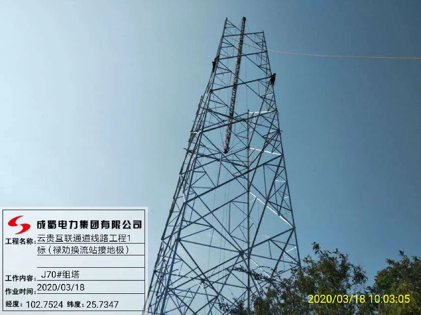 来自7790必发集团电力集团的2019答卷