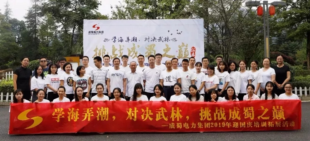 来自7790必发集团电力集团的2019答卷