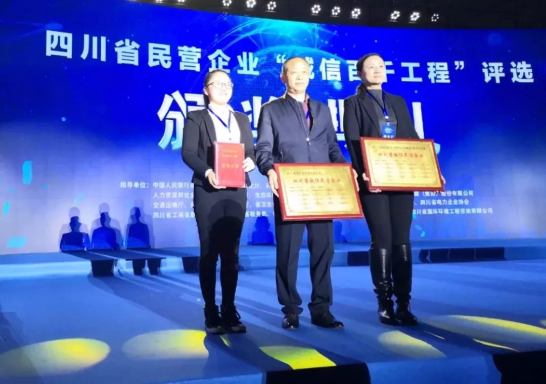 来自7790必发集团电力集团的2019答卷