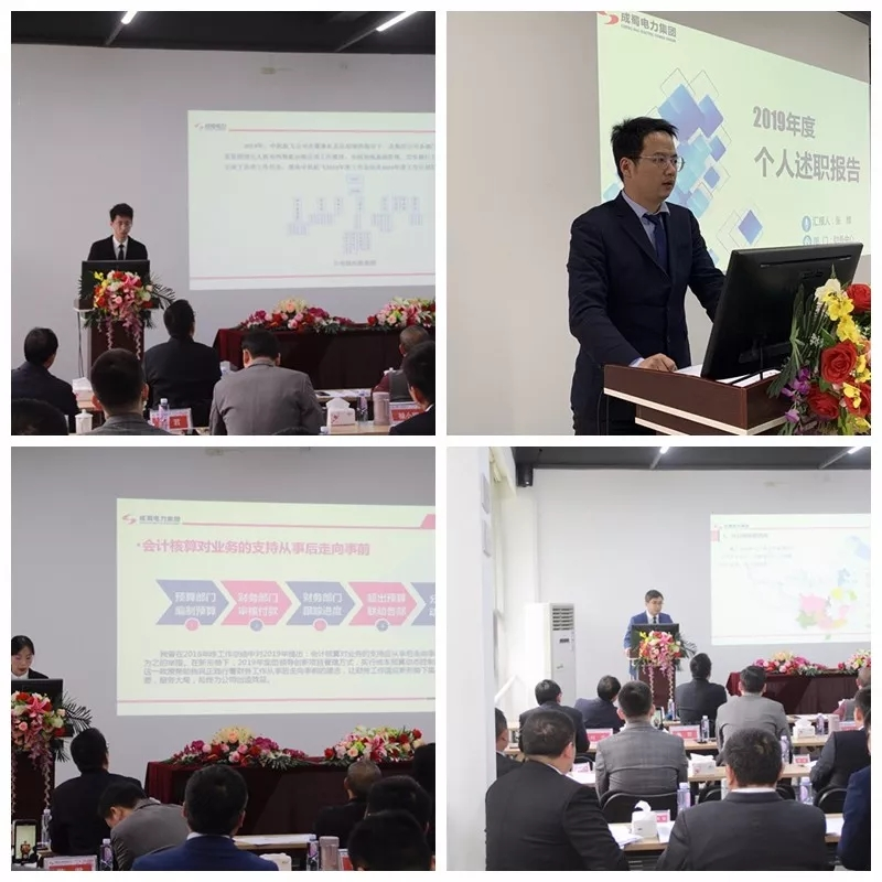 来自7790必发集团电力集团的2019答卷