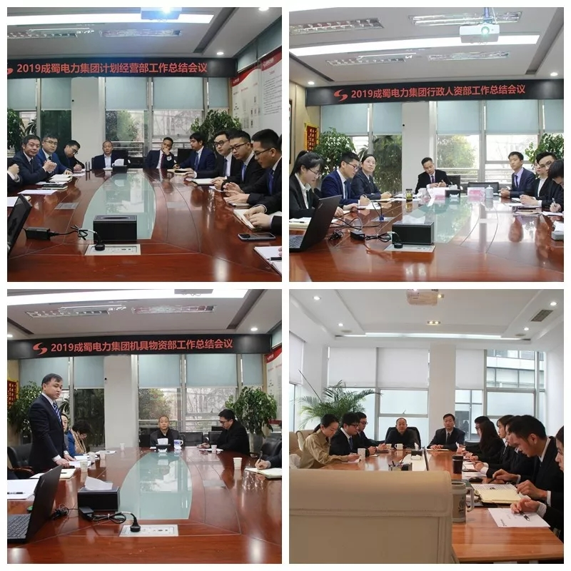 来自7790必发集团电力集团的2019答卷