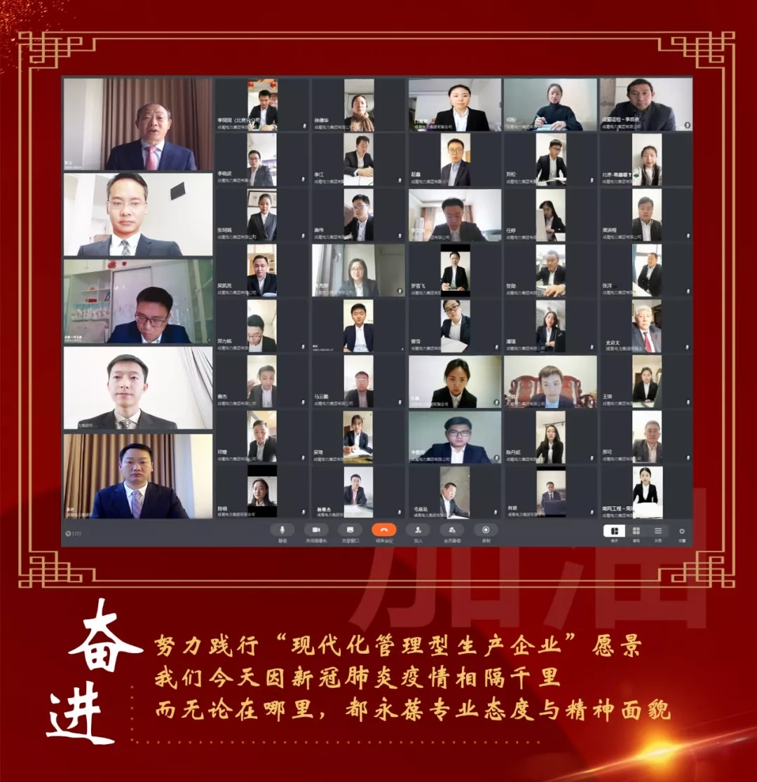 众志成城抗击疫情 7790必发集团电力在行动