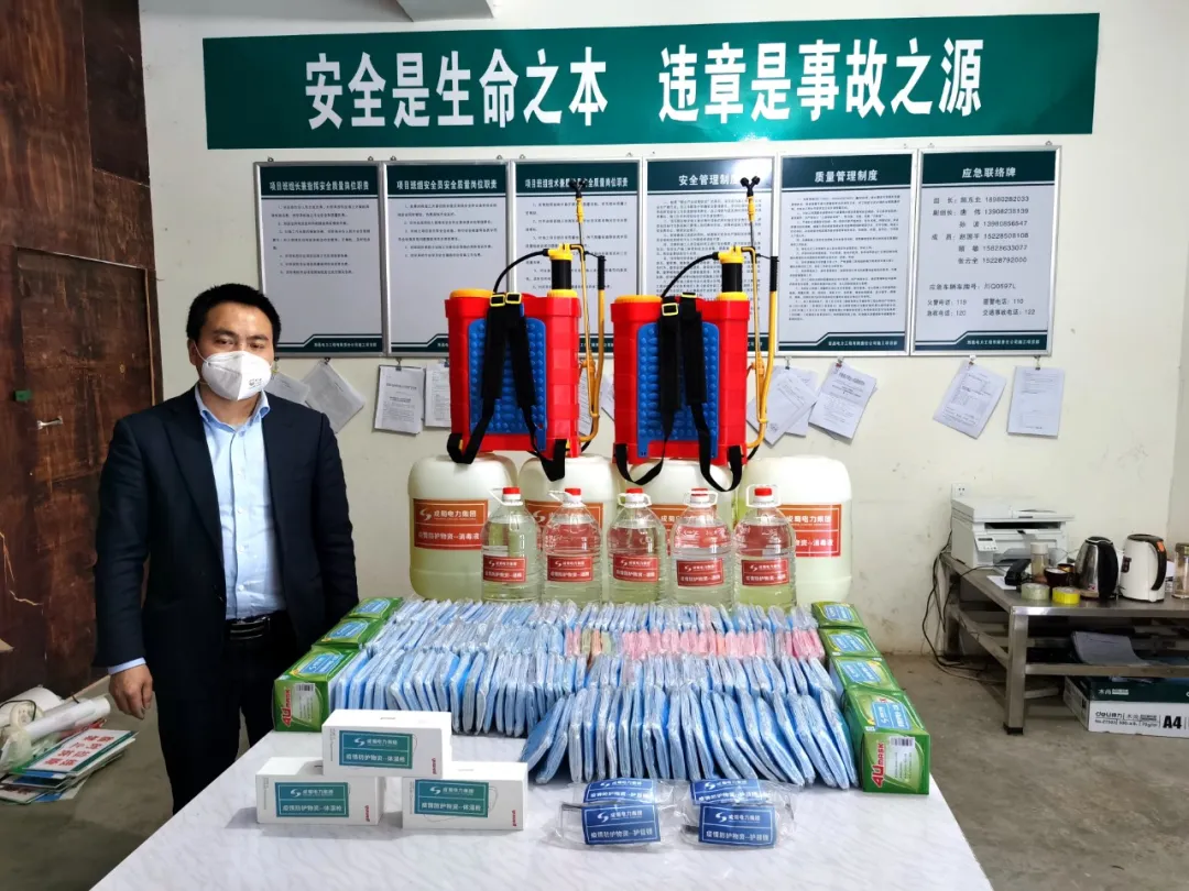 战“疫”快讯|7790必发集团电力集团战“疫”举行时