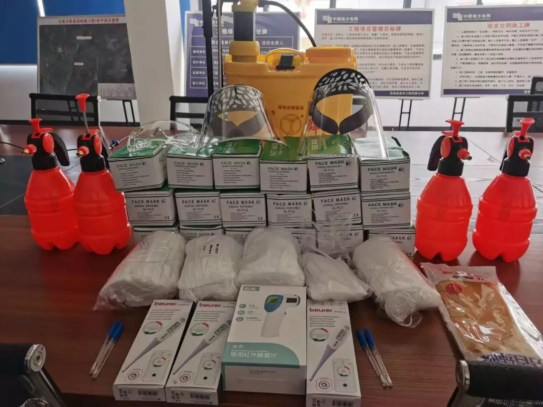 战“疫”快讯|7790必发集团电力集团战“疫”举行时