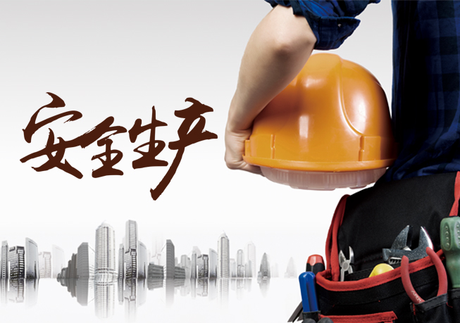 社会责任_心归蜀_7790必发集团