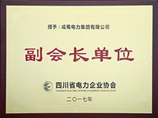 必发7790(中国区)电子集团-线上平台登录入口