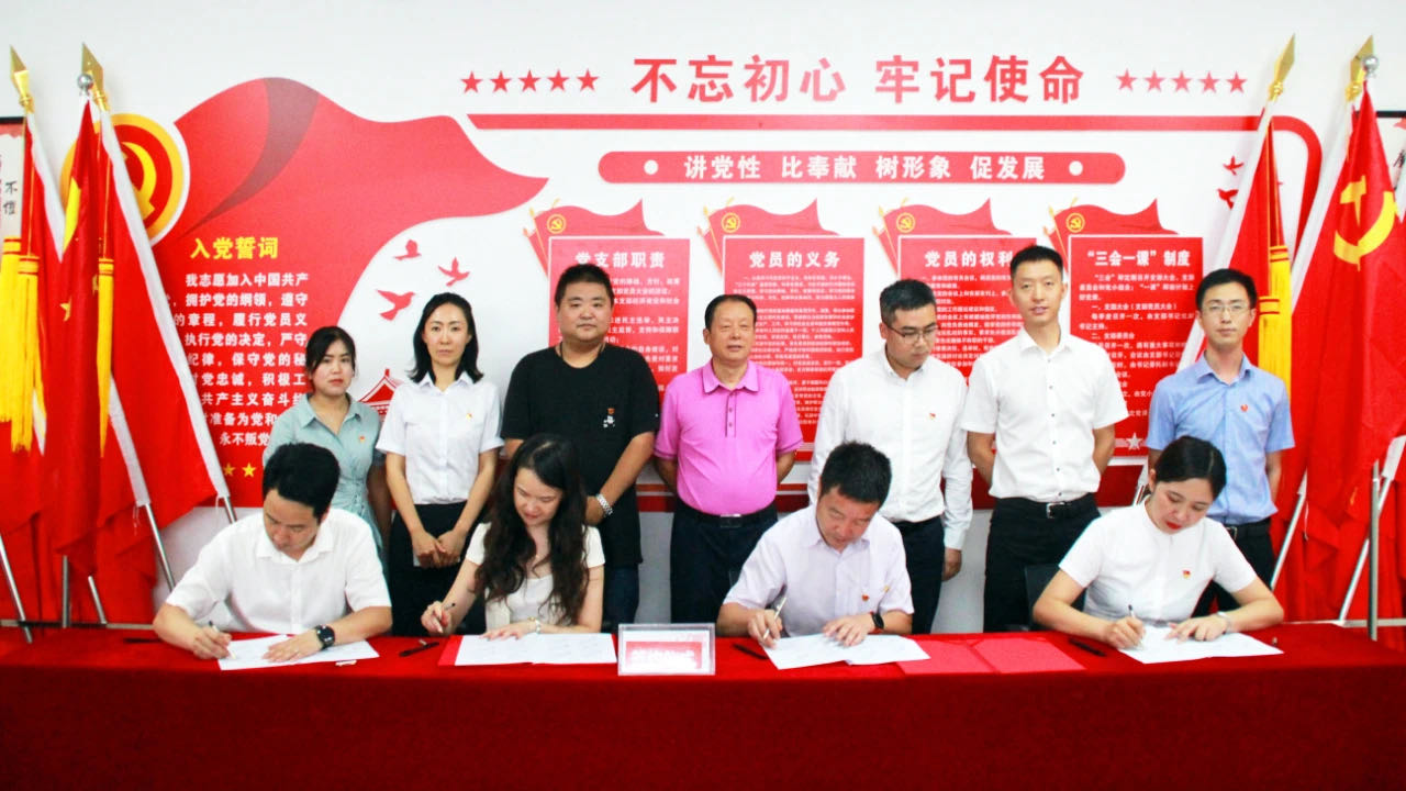 党建引领丨7790必发集团电力党支部开拓智慧党建新模式