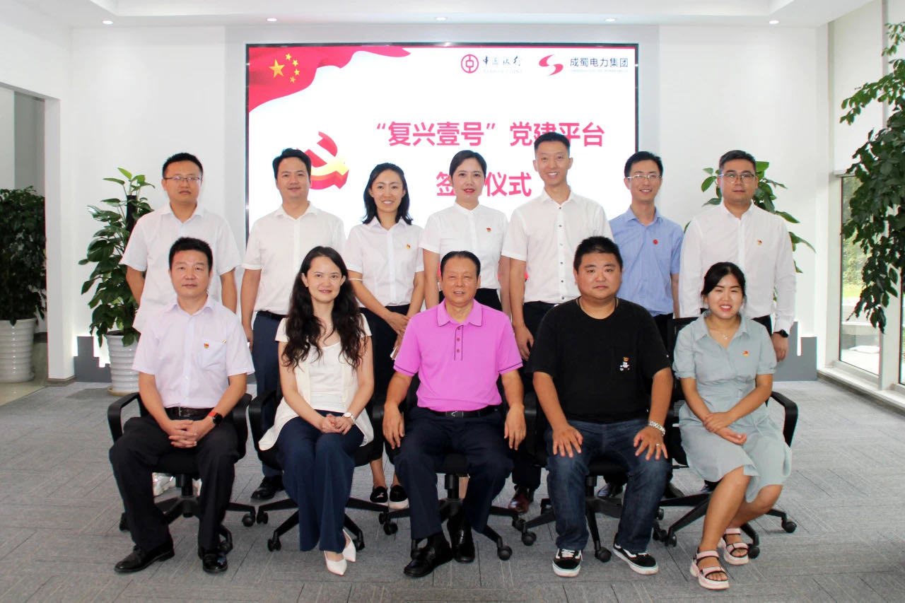 党建引领丨7790必发集团电力党支部开拓智慧党建新模式