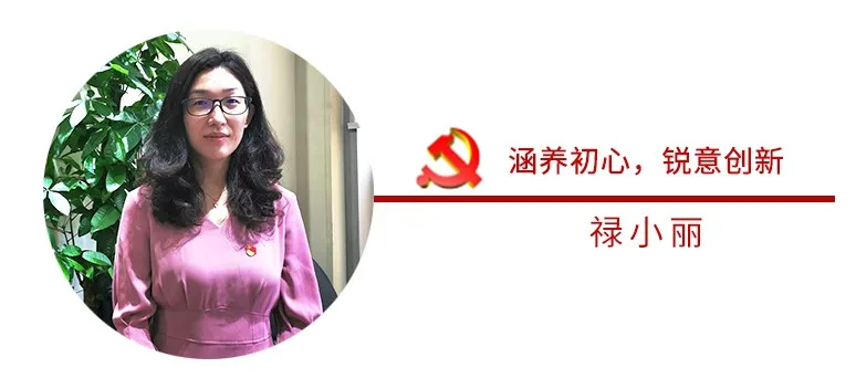 不忘初心，，，，，，砥砺前行