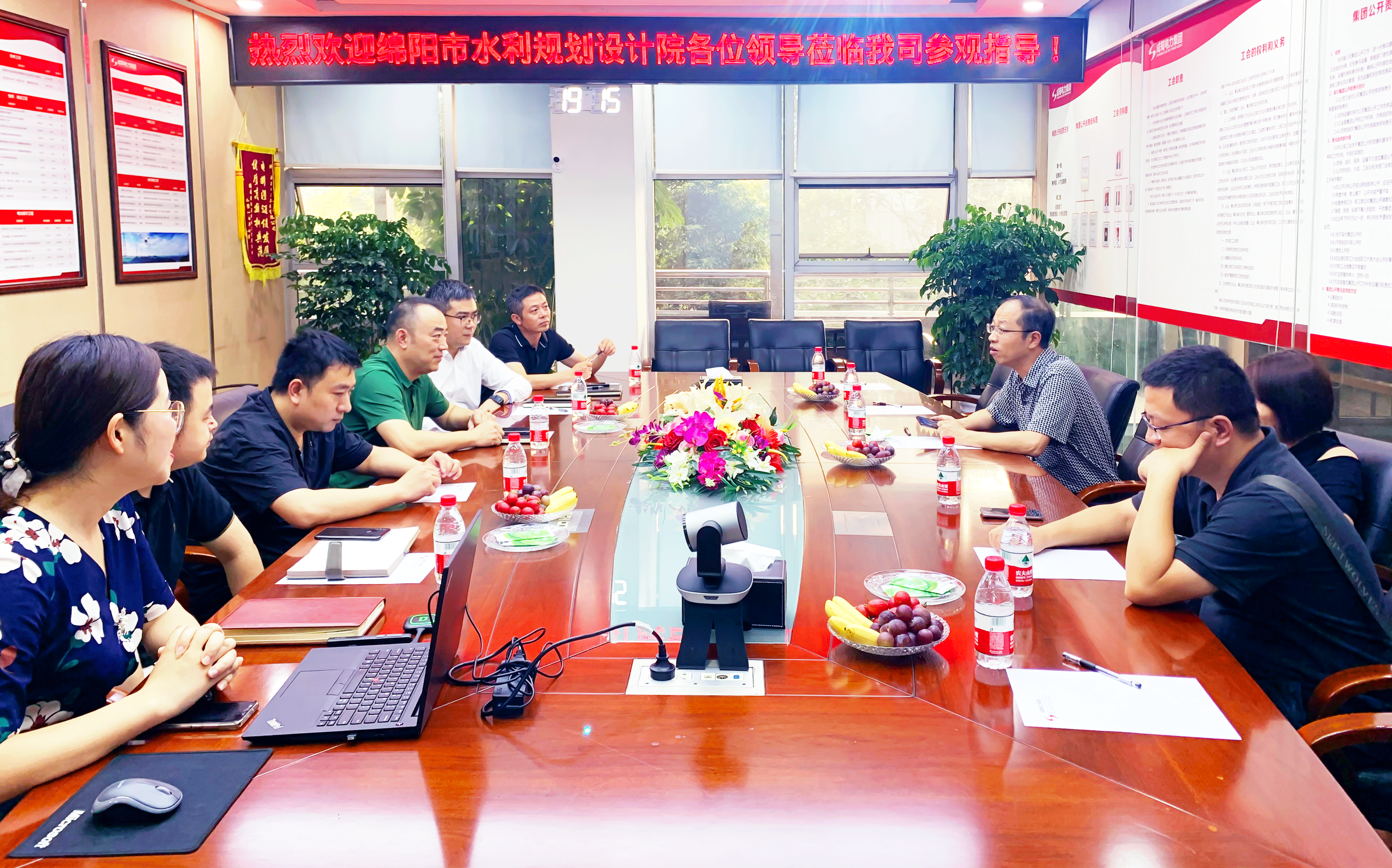 绵阳市水利妄想设计院院长门利军一行到访集团旅行交流