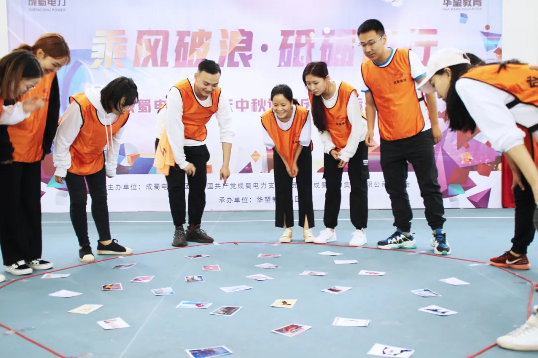 乘风破浪 砥砺前行| 7790必发集团电力庆中秋迎国庆团建活动纪实