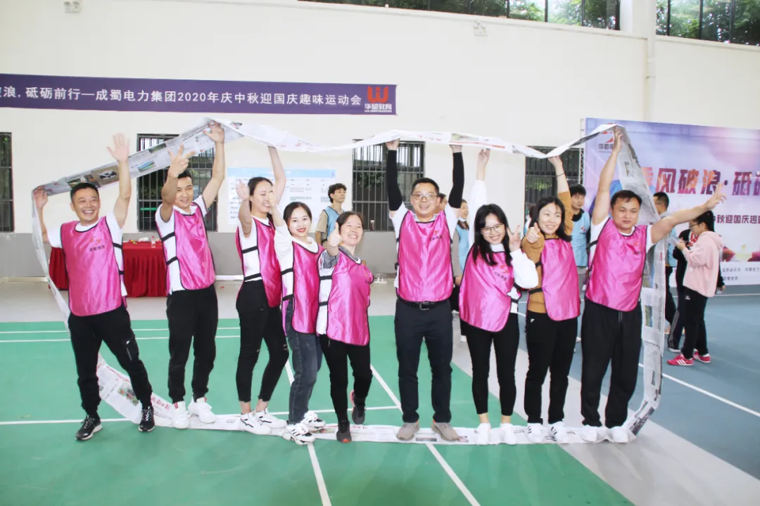 乘风破浪 砥砺前行| 7790必发集团电力庆中秋迎国庆团建活动纪实