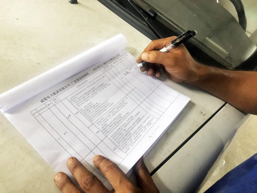 【7790必发集团·动态】运检公司开展“受力工用具清静检查与维护保养”专项活动