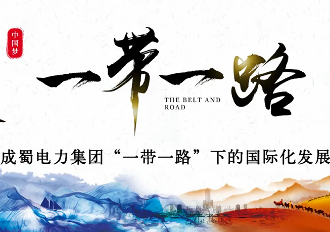 专题专栏_心归蜀_7790必发集团