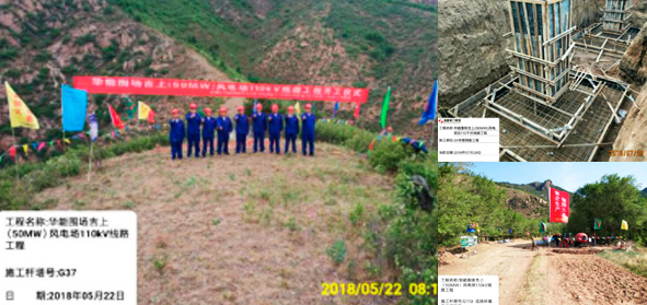 线路工程_工程业绩_7790必发集团