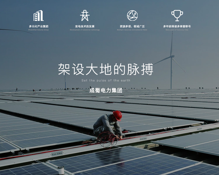 必发7790(中国区)电子集团-线上平台登录入口