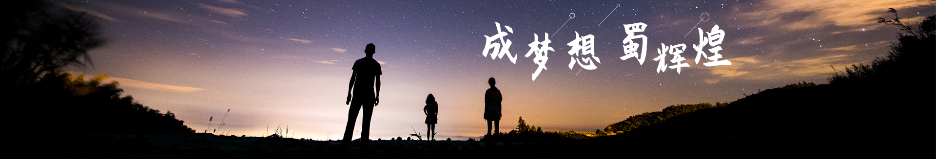 加入7790必发集团