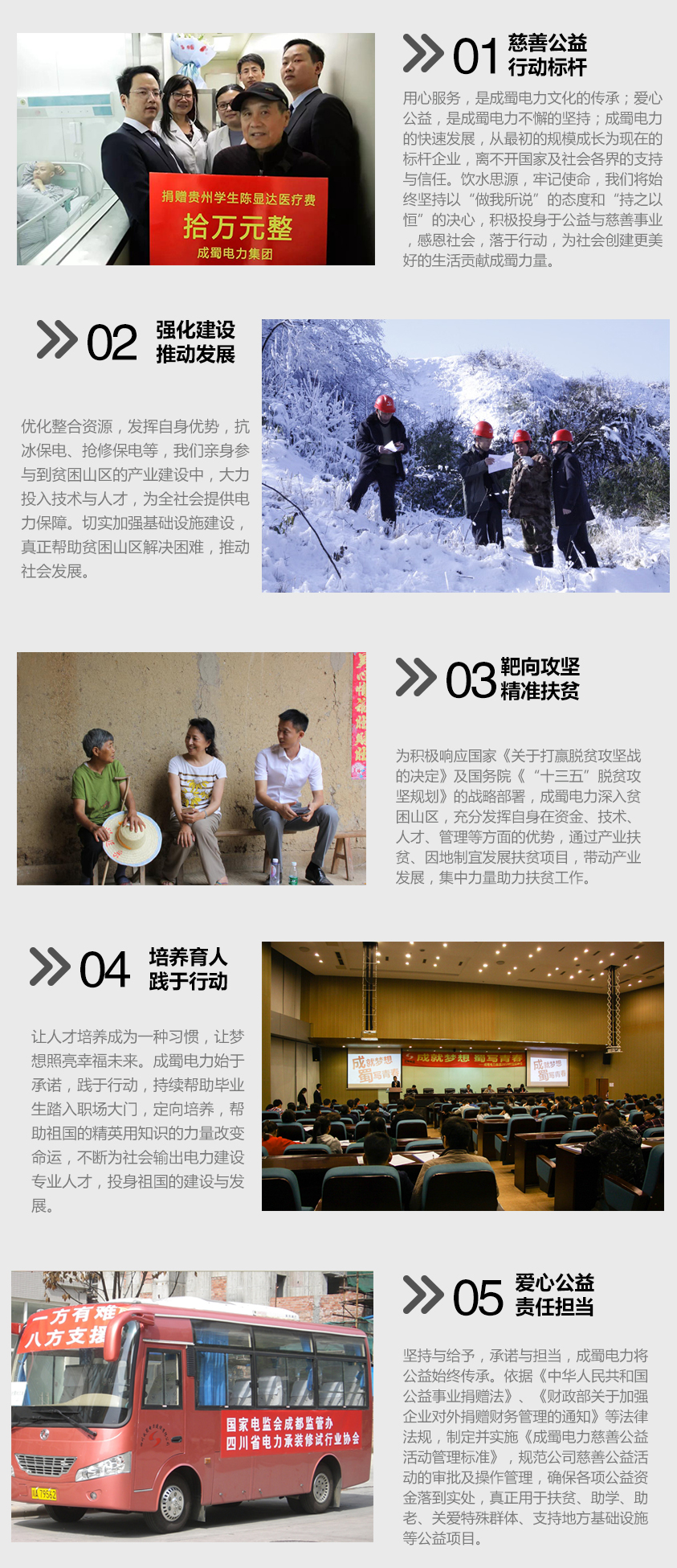 勇担责任，，，，，孝顺绵薄之力