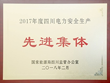 必发7790(中国区)电子集团-线上平台登录入口