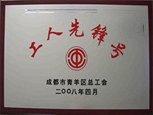 必发7790(中国区)电子集团-线上平台登录入口