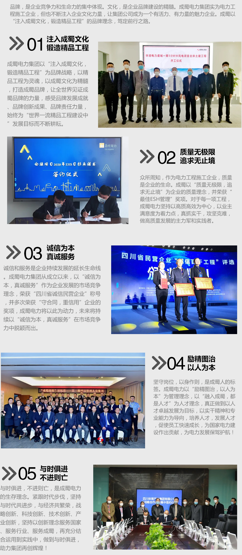 7790必发集团人笃定前行之路