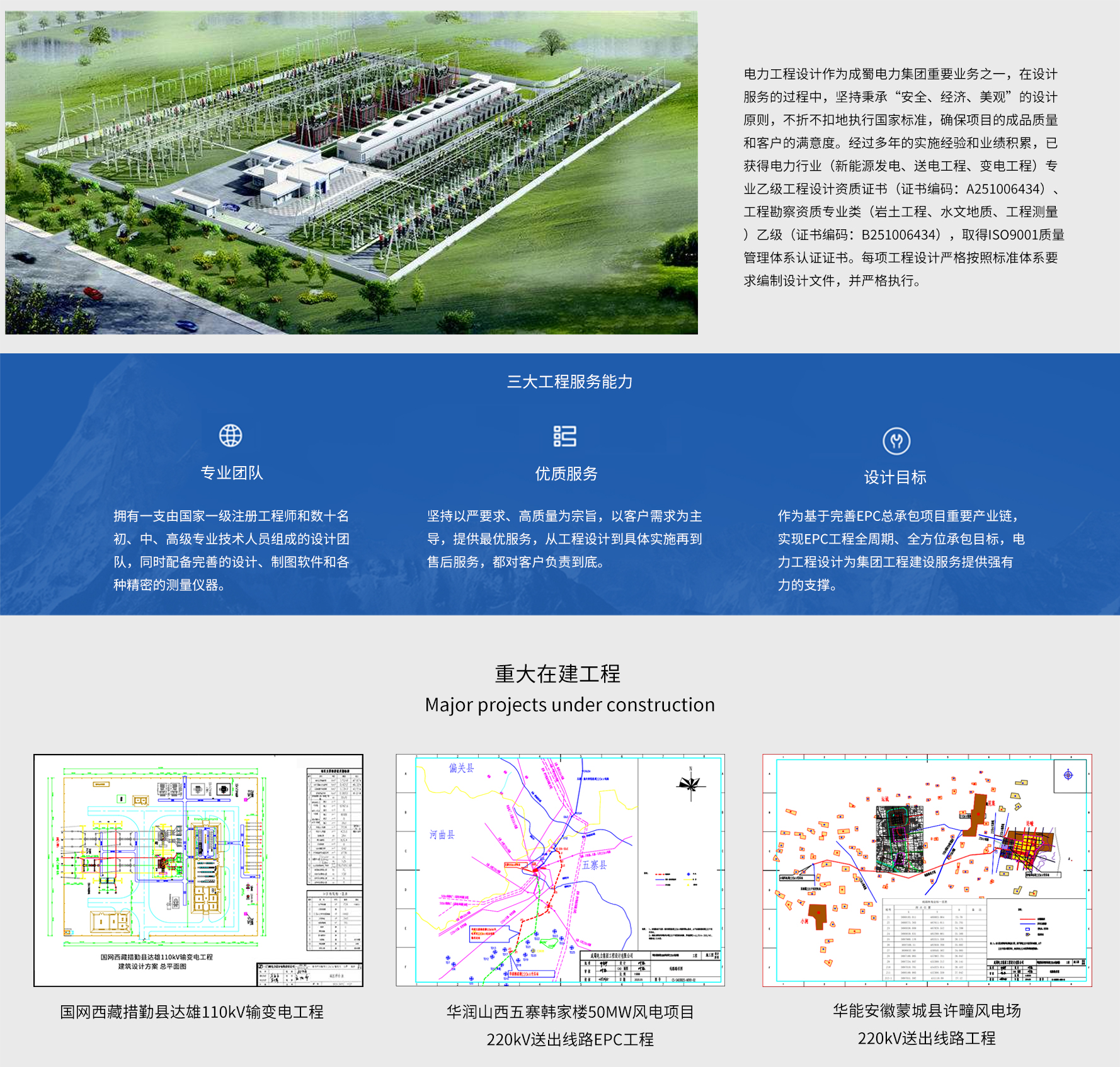 必发7790(中国区)电子集团-线上平台登录入口