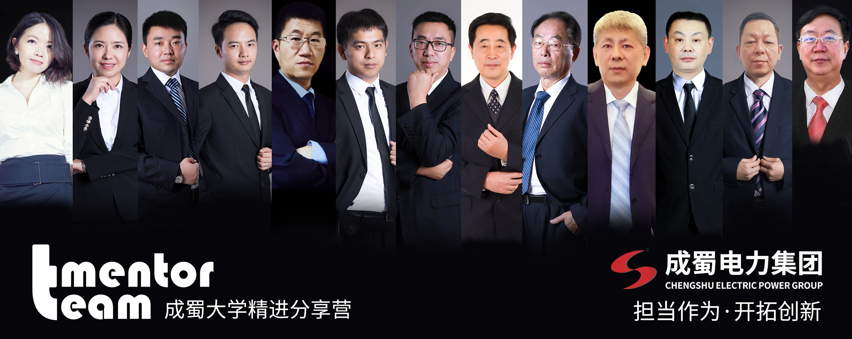 构建以人才生长为主线的集团人才治理系统